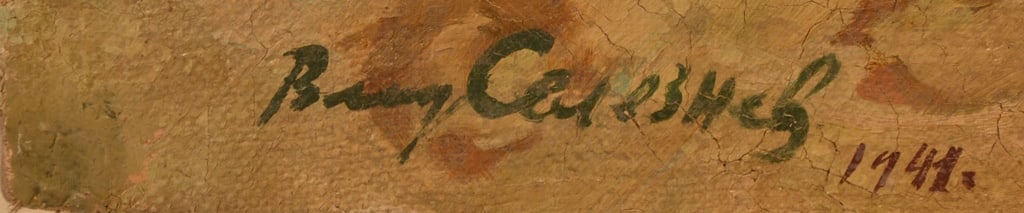 Wladimir SELEZNEV (1912-1981) Russian - Ukrainian