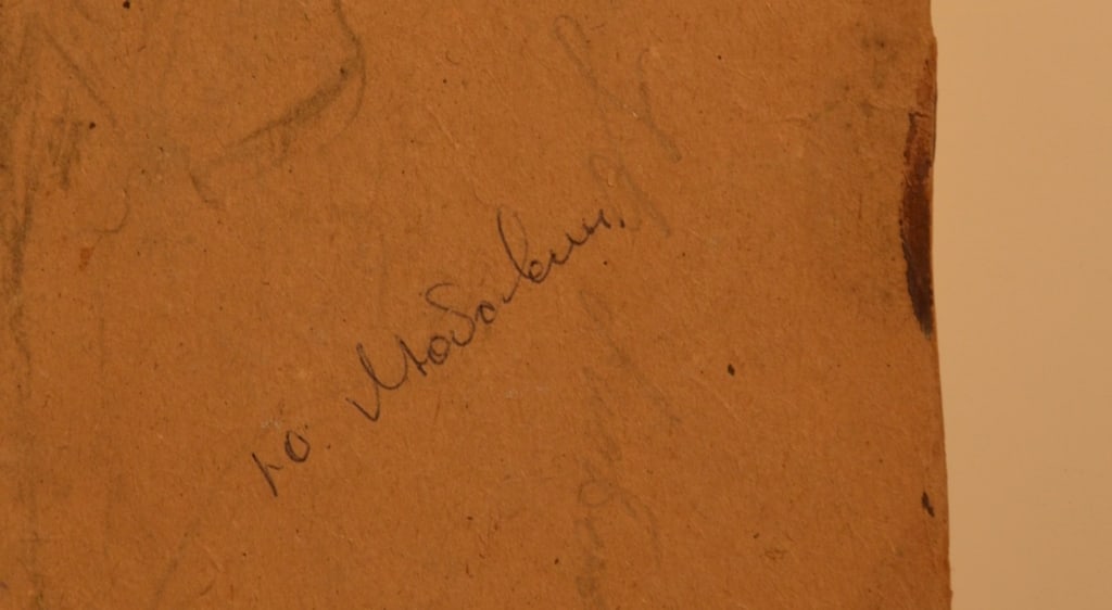 Yuri LYUBAVIN (1923-1998) Russian - Ukrainian Yuri LYUBAVIN (1923-1998) Russian - Ukrainian