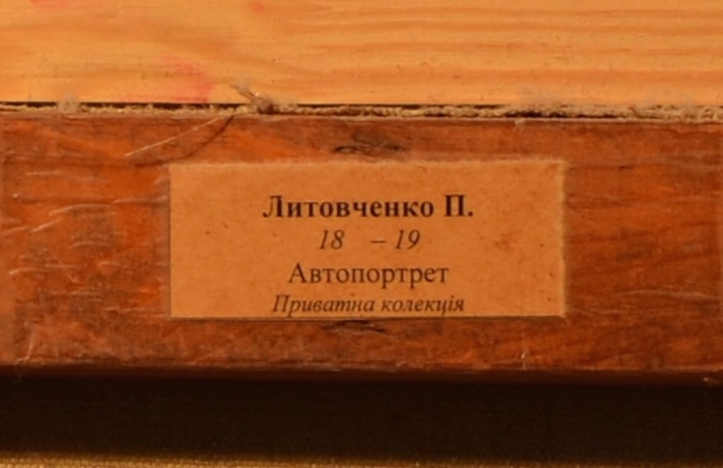 EUROPEAN school of painting (XIX-XX)