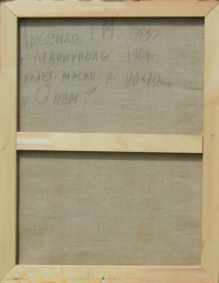 Tatiana Lisenko, b. 1953 (Ukrainian, Mariupol)