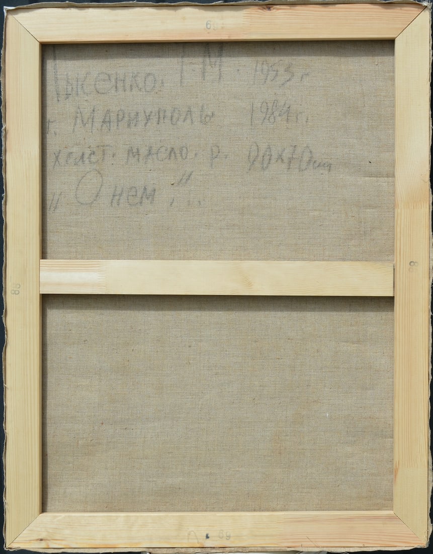 Tatiana Lisenko, b. 1953 (Ukrainian, Mariupol)