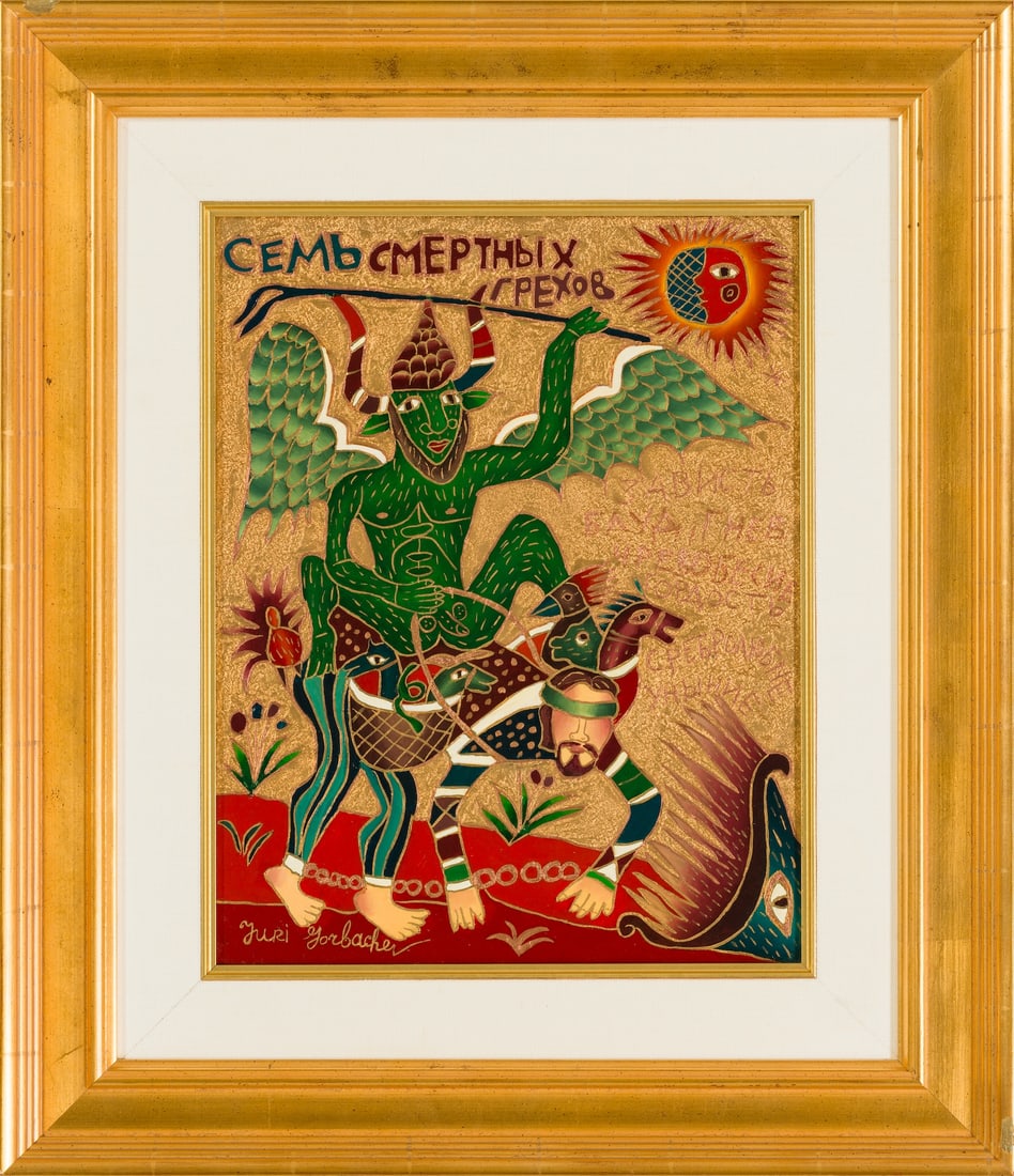 Yuri Gorbachev (b.1948) Russian - American