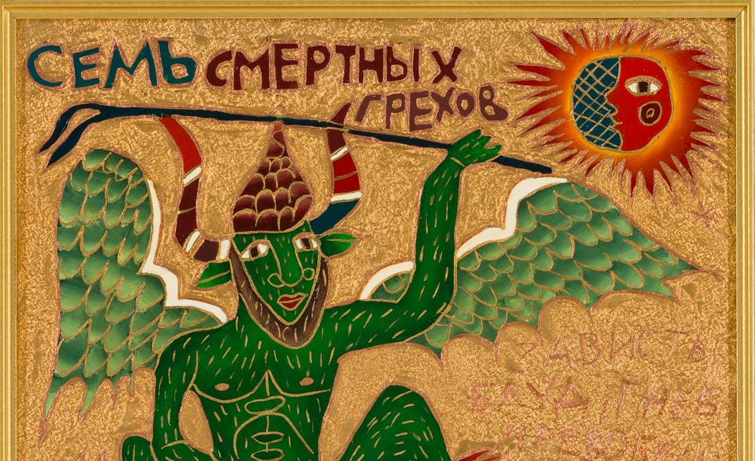 Yuri Gorbachev (b.1948) Russian - American