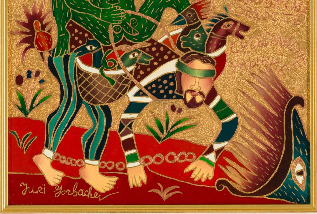 Yuri Gorbachev (b.1948) Russian - American