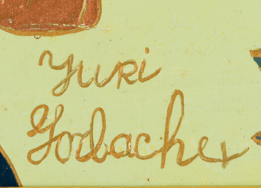 Yuri Gorbachev (b.1948) Russian - American