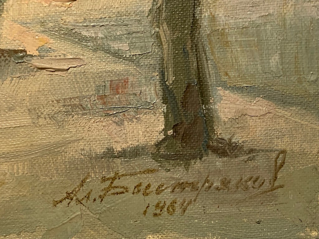 Alexander BYSTRYAKOV (1907-1966) Ukrainian - American