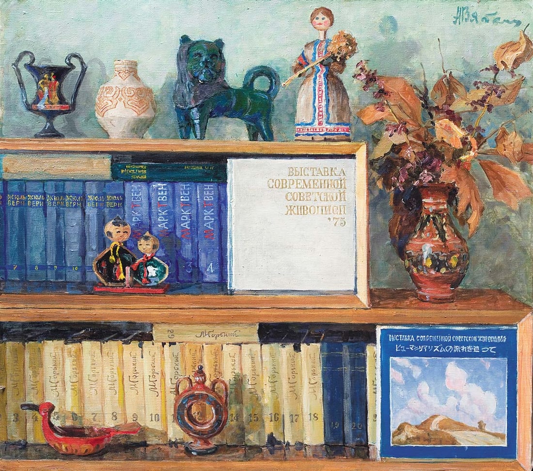 Aleksandr VYATKIN (1922-2012) Russian - Ukrainian