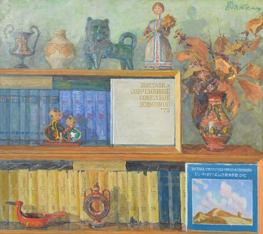 Aleksandr VYATKIN (1922-2012) Russian - Ukrainian