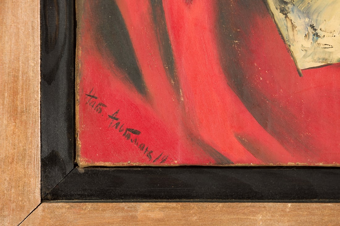 Natan Altman (1889-1970) Ukrainian - Israeli - French