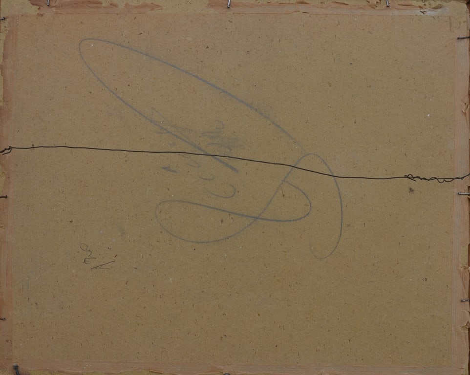 S. BERNSTEIN (1886-1968) Belorussian - French - Israeli