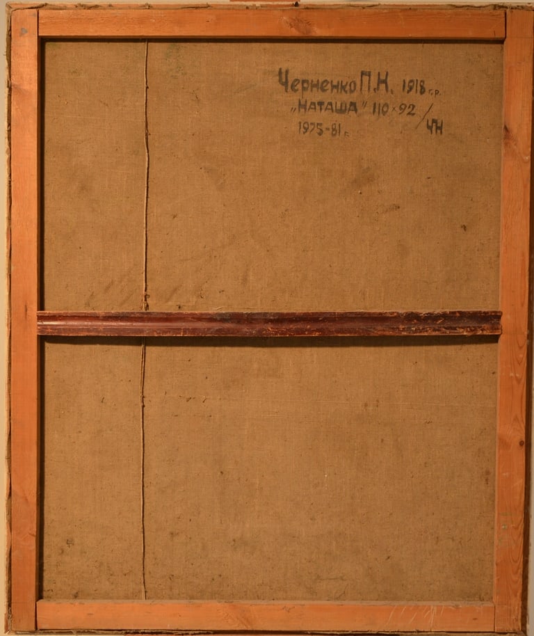 P.K.TCHERNENKO (1918 - ????) Russian - Ukrainian