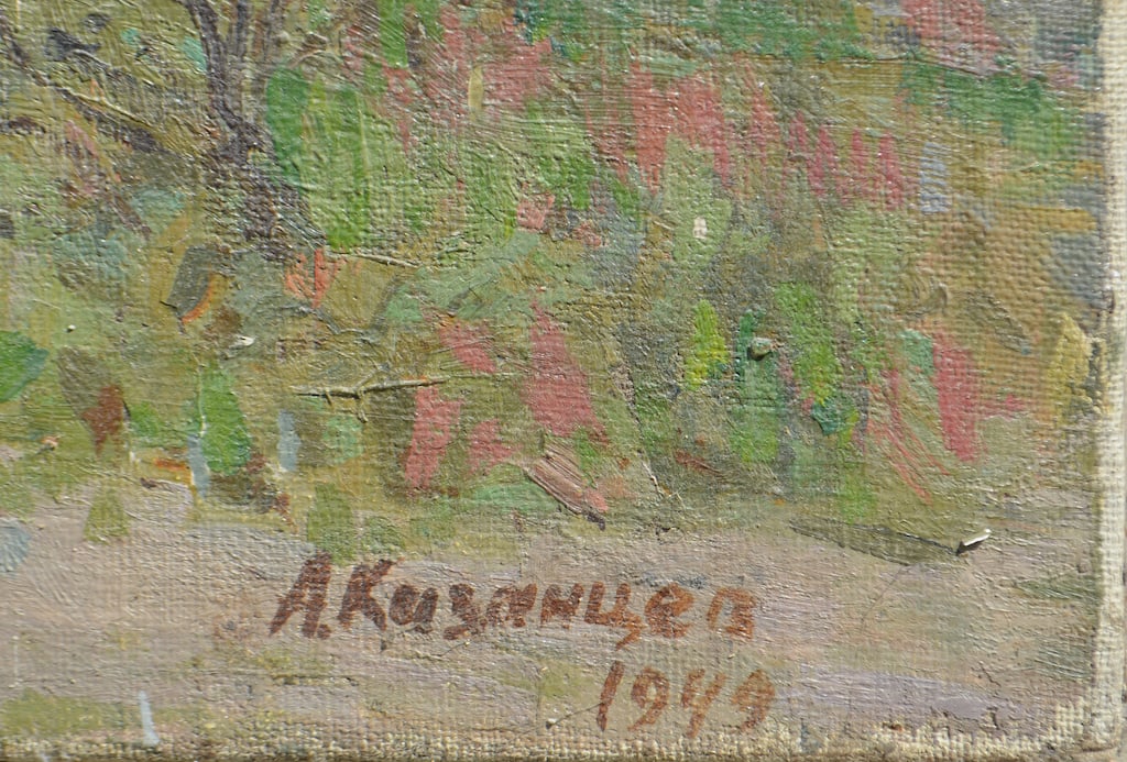 Anatoli Alexeevich KAZANTZEV (1908-1984) Russian