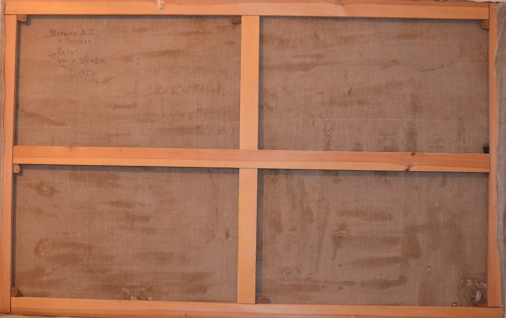 Alexander Zurbiy (1926-2005) Russian - Ukrainian