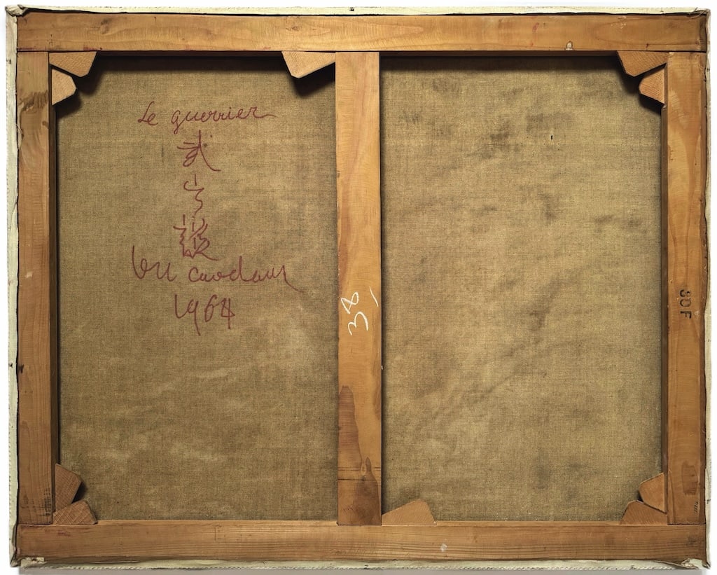 Cao Dam VU (1908-2000) Vietnamese - French