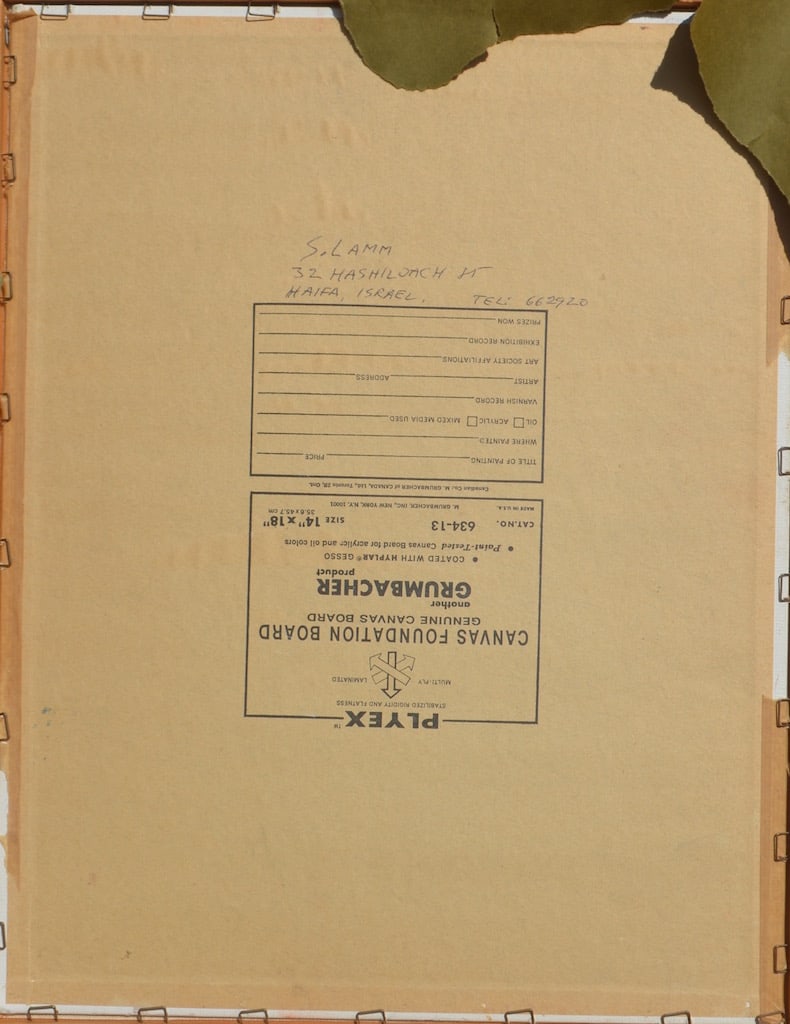 Shmuel LAMM (1905-1994) Ukrainian - Israeli