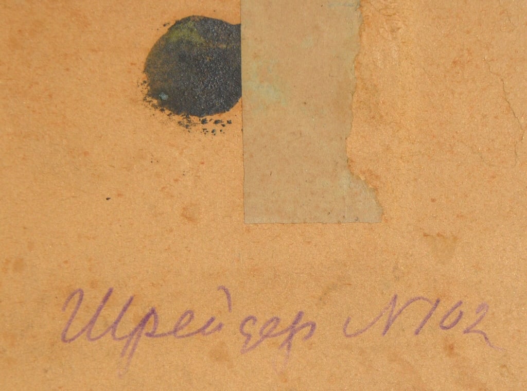 Egor SCHREIDER (1844-1922) Russian - Ukrainian