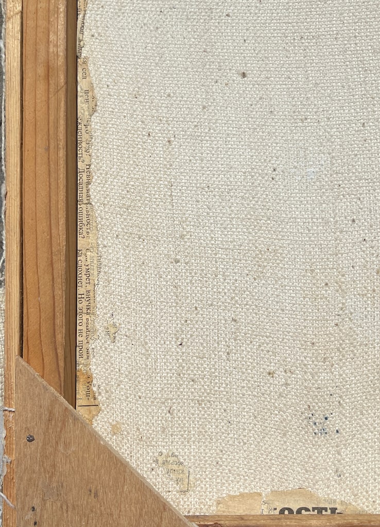 Michail BOZHIJ (1911-1991) Ukrainian