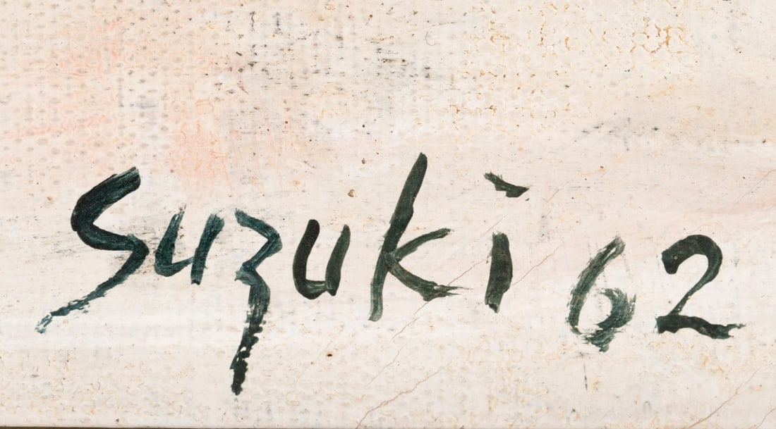 James Hiroshi Suzuki (1933-2022) Japanese - American