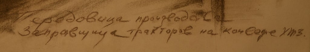 Igor STAHANOV (1925-2008) Ukrainian - Russian