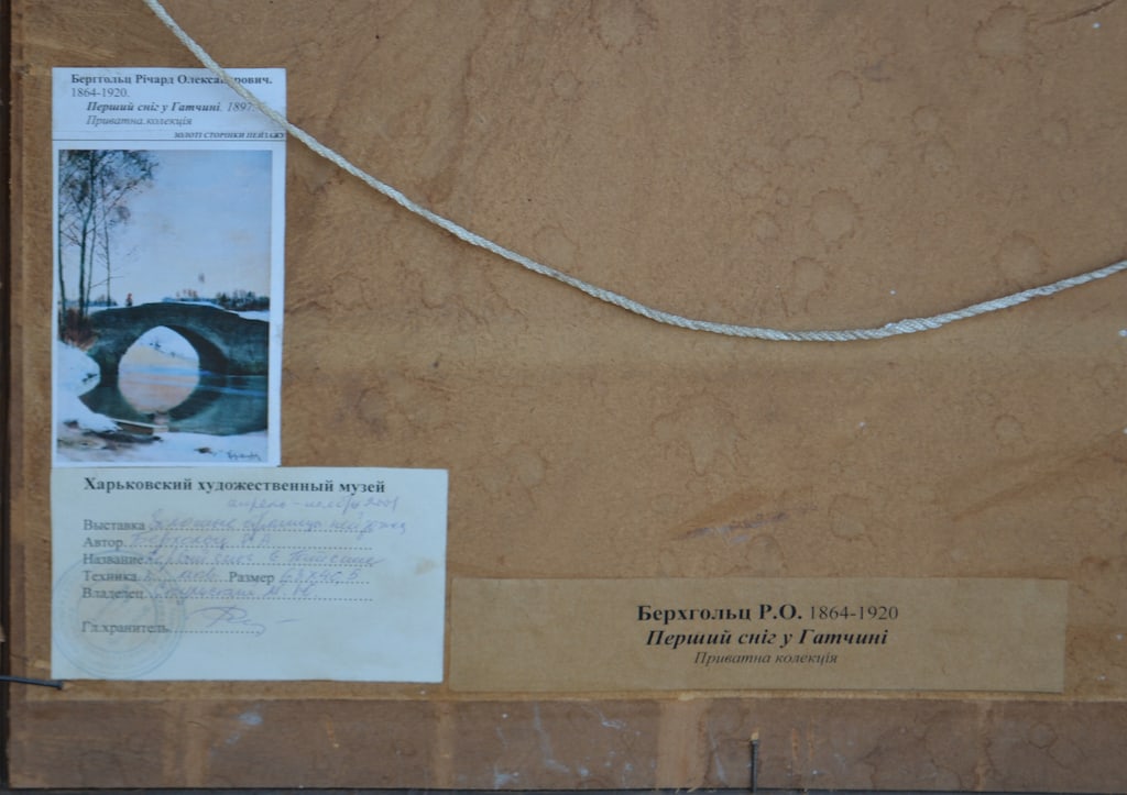 Richard A. BERGHOLZ (1865-1920) Russian