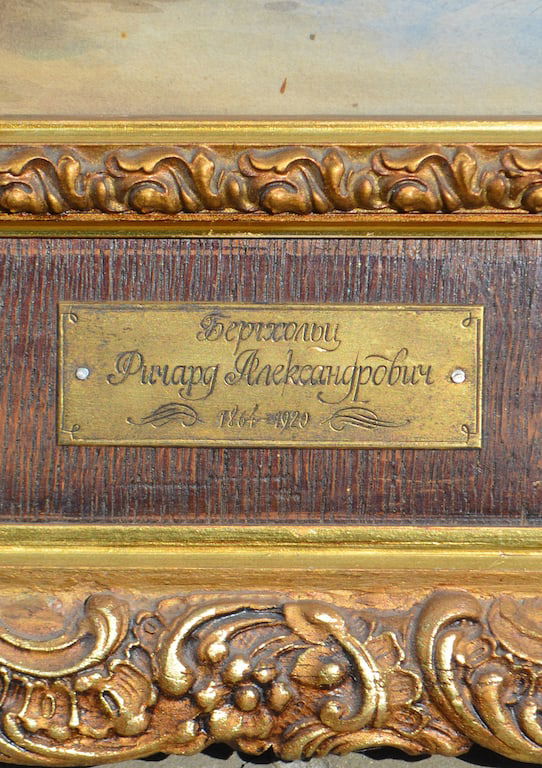 Richard A. BERGHOLZ (1865-1920) Russian