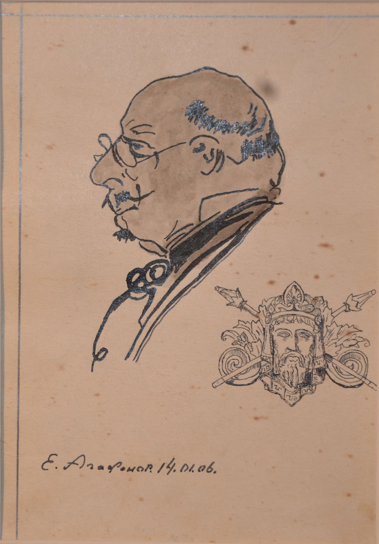 Evgeniy AGAFONOV (1879-1956) Ukrainian - American