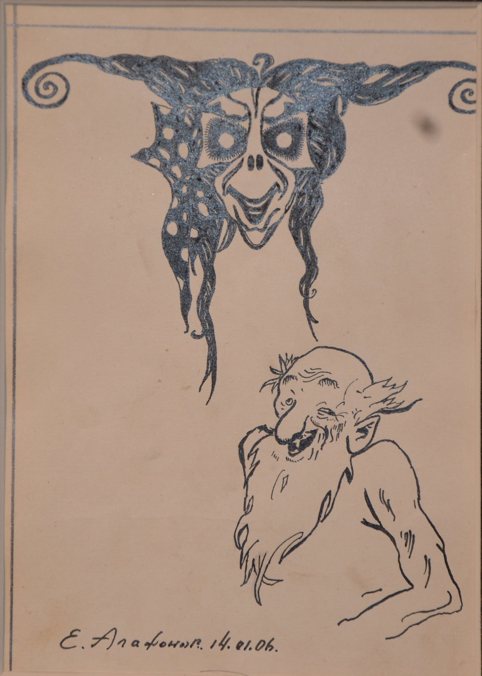 Evgeniy AGAFONOV (1879-1956) Ukrainian - American