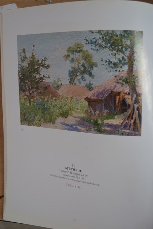 Mykola BURACHEK (1871-1942) Ukrainian - Polish - French