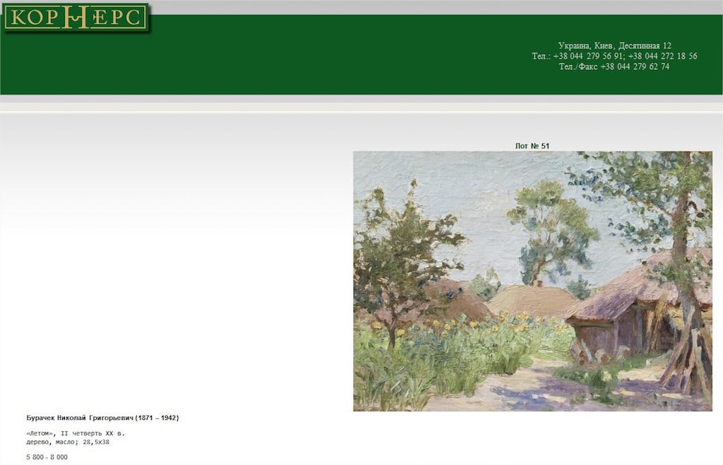 Mykola BURACHEK (1871-1942) Ukrainian - Polish - French