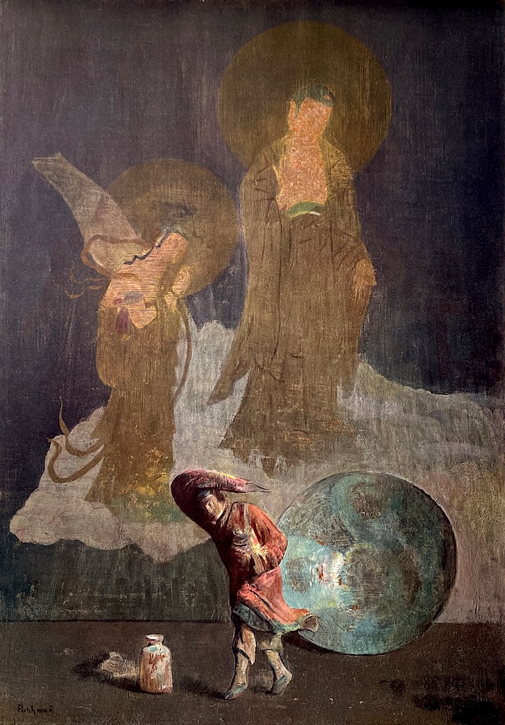 Hovsep PUSHMAN (1877-1966) Armenian - American