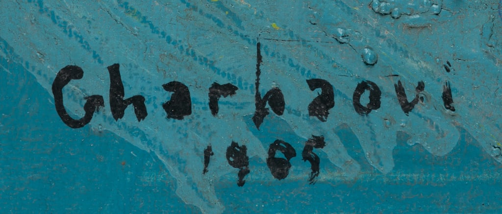 Jilali GHARBAOUI (1930-1971) Moroccan - French