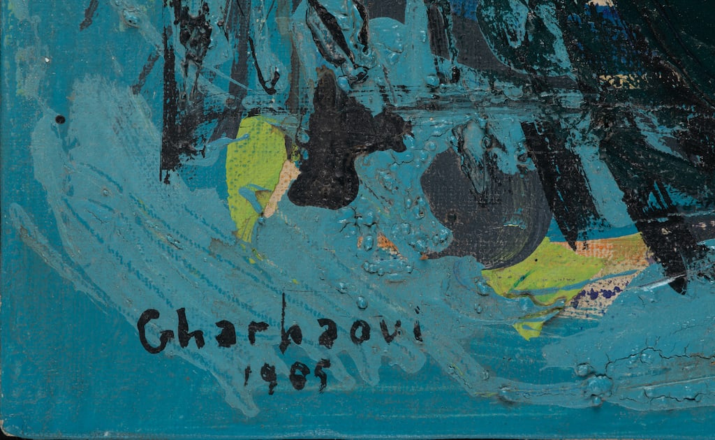 Jilali GHARBAOUI (1930-1971) Moroccan - French