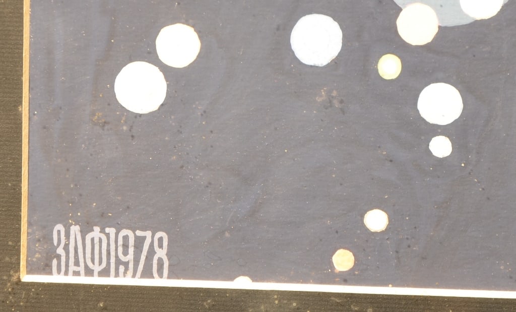 Aleksey ZOLOTUKHIN (1908-1986) Russian - Ukrainian