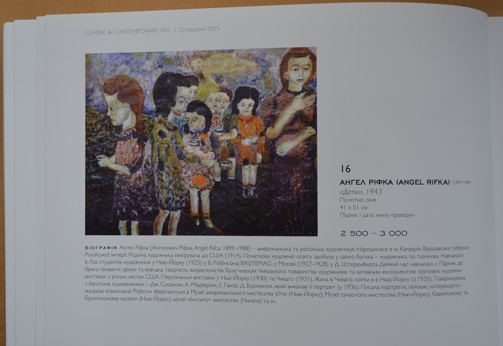 Rifka ANGEL (1899-1988) Russian - Polish - American