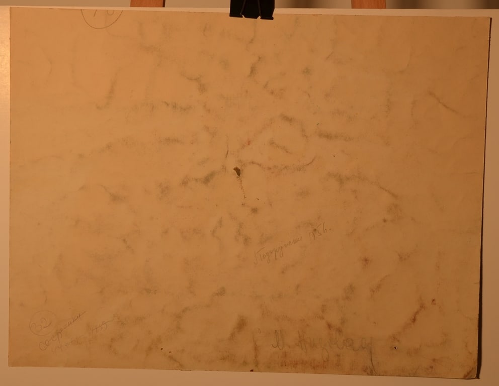 Sofia NIZOVAIA (1918-1993) Ukrainian - Russian