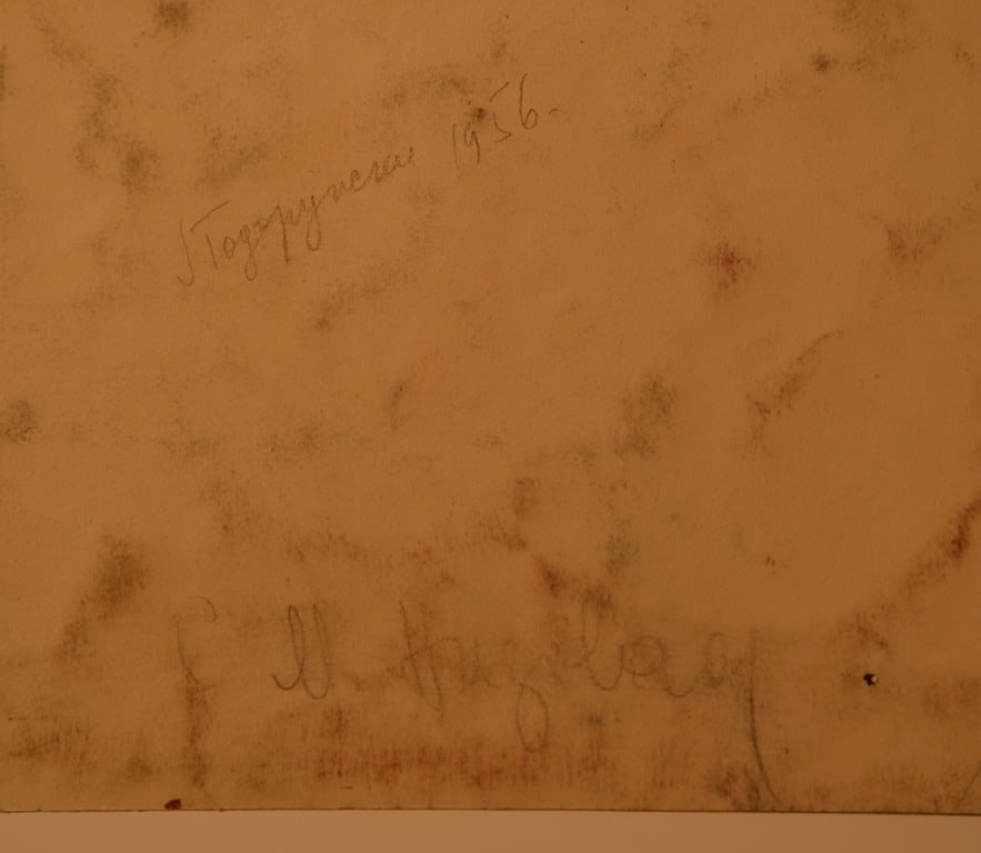 Sofia NIZOVAIA (1918-1993) Ukrainian - Russian