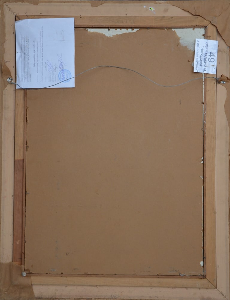 M. KRYCHEVSKY 1898-1961 Russian - Ukrainian - French