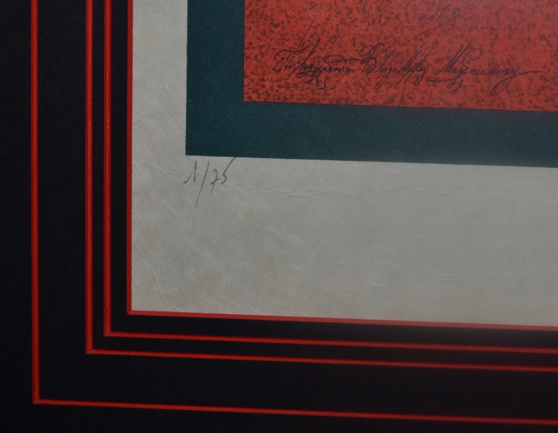 Mikhail CHEMIAKIN (1943) Russian - French - American