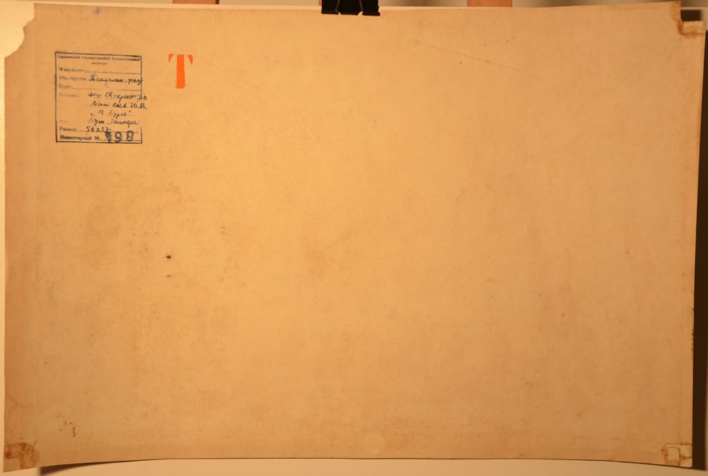 Yuri MATVEEV (1925-1988) Russian - Ukrainian