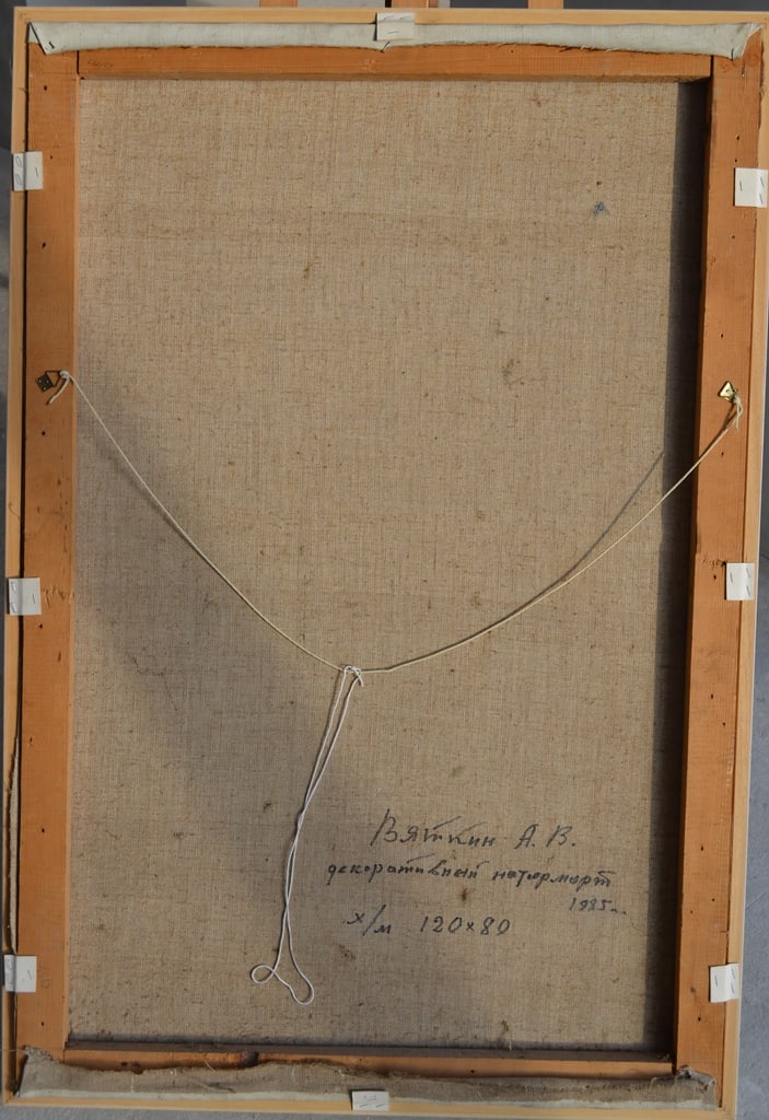 Aleksandr VYATKIN (1922-2012) Russian - Ukrainian