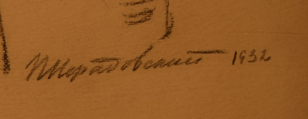 Petr NERADOVSKY (1875-1962) Russian