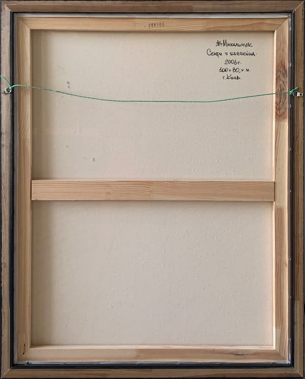 Vadim MYKHALCHUK (1971) Ukrainian