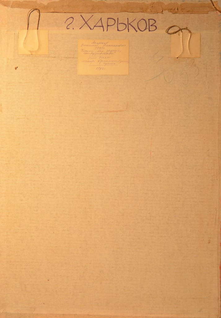 Vitaliy Apalkov (1941-2010) Ukrainian