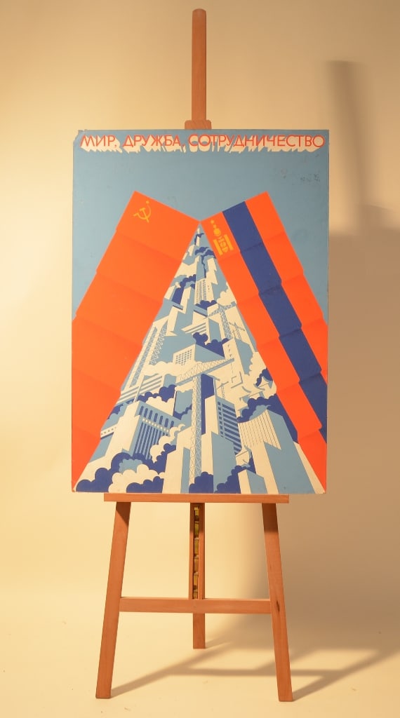 Vitaliy Apalkov (1941-2010) Ukrainian