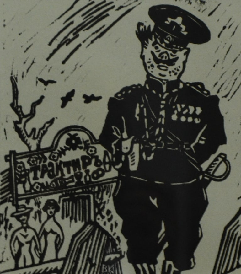 Vladimir KOZLINSKIJ (1891-1967) Russian / etching