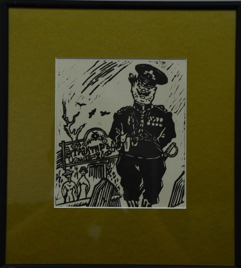 Vladimir KOZLINSKIJ (1891-1967) Russian / etching