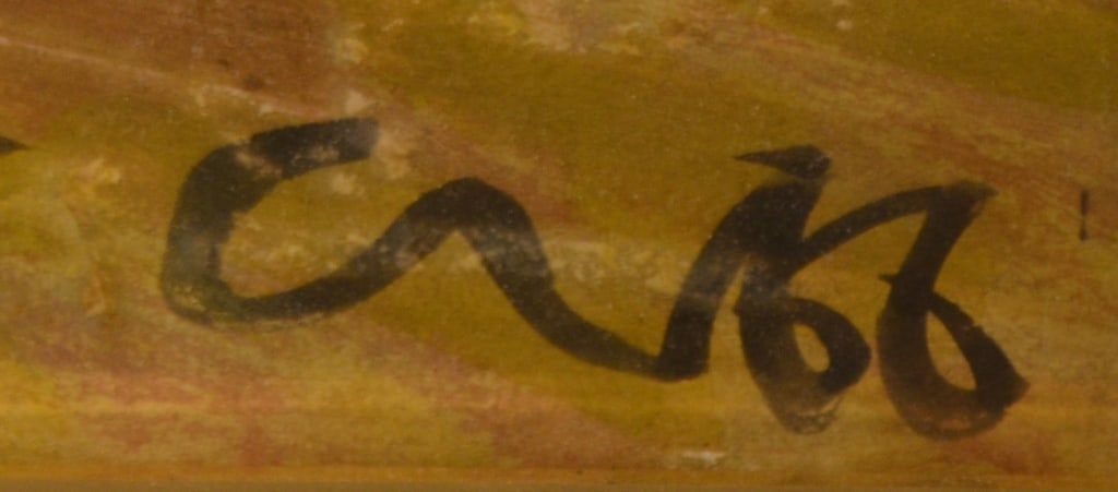 Sergey Lunev (1909 -1978) Russian - Ukrainian