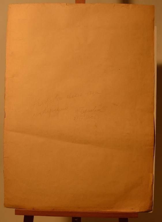 Leonid TCHERNOV (1915-1992) Russian - Ukrainian