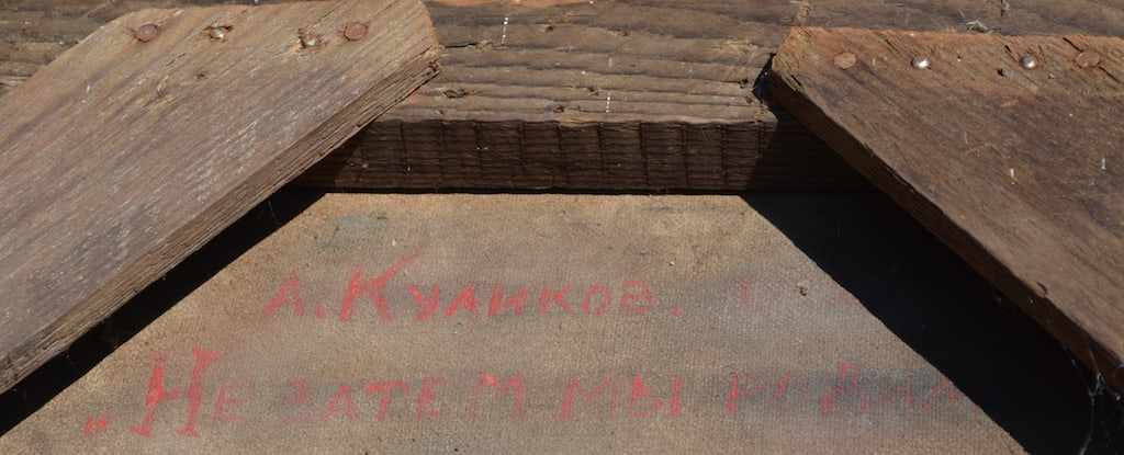 A. KULIKOV, 20th century