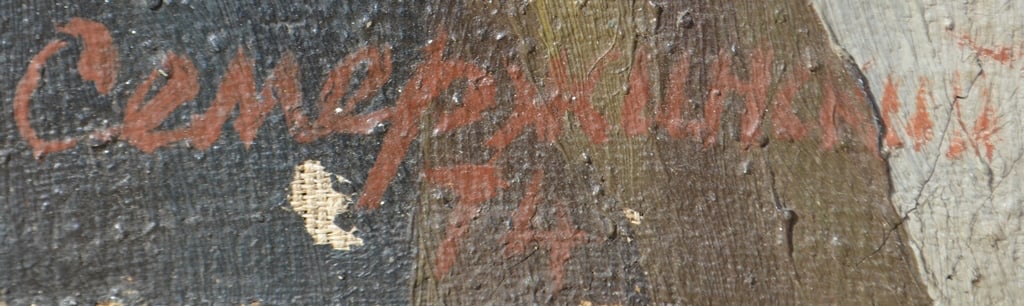 Portrait of an Old Man - 1974